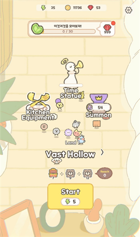 喃喃帝国 v0.0.1 安卓版 4