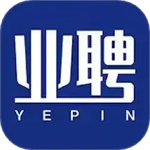 业聘