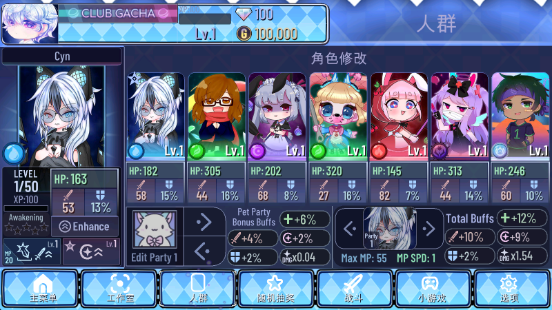 加查通用 v1.1.5 安卓版 1