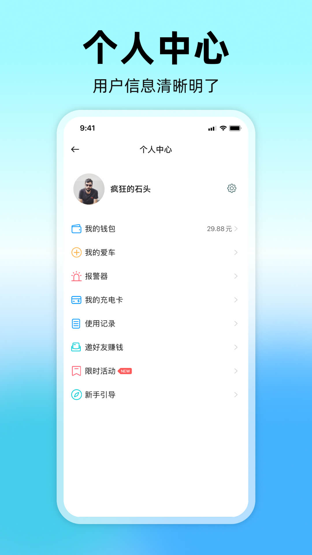 嗒铃DarlingHarbor 5.0.5 最新版 3