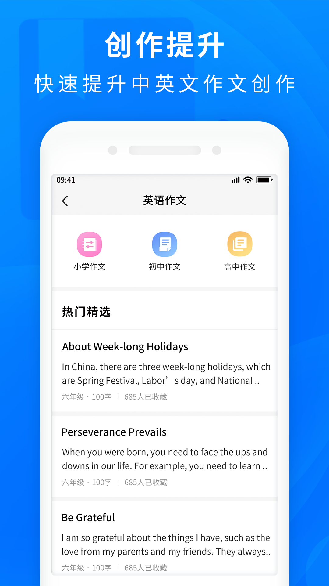 作业互助搜题 1.1.0 最新版 3