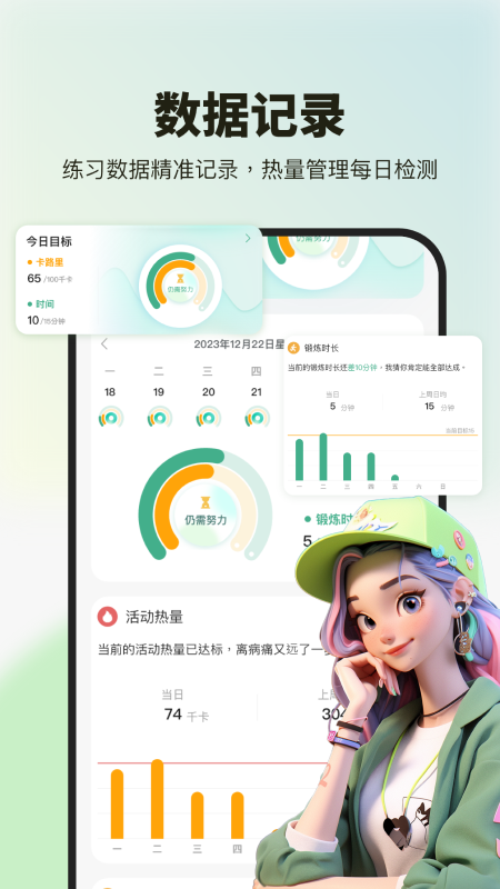 舞蹈教学视频 1.4 最新版 2
