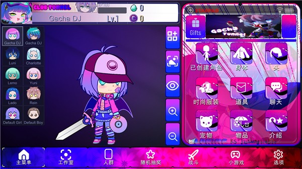 加查隧道汉化版 v1.1.0 安卓版 4