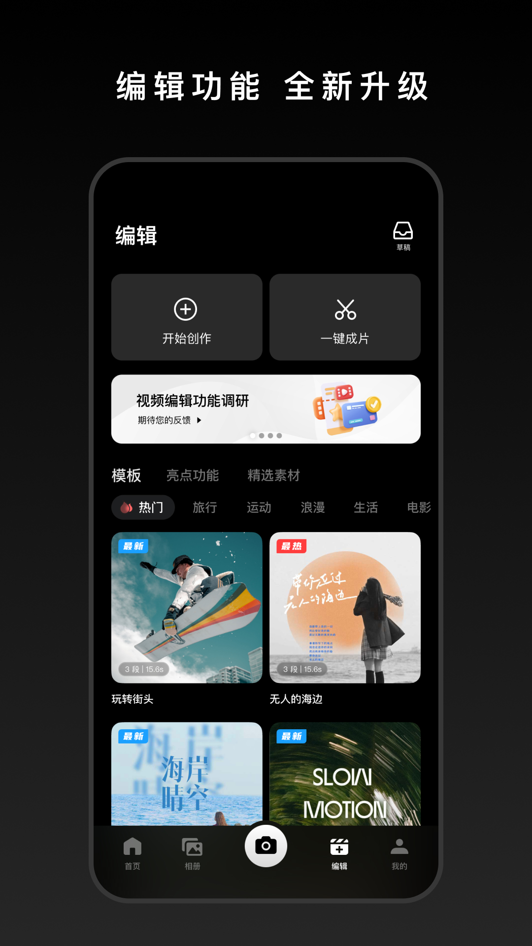 DJI Mimo 2.2.12 最新版 4