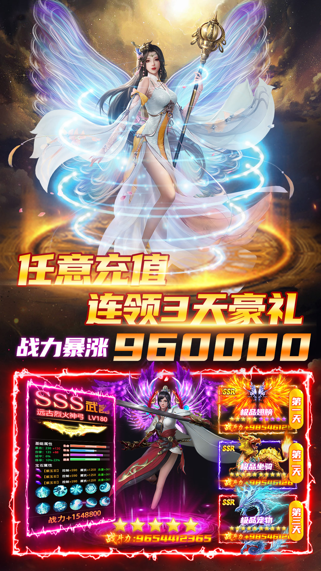 魔之谷游戏软件v1.0 1.0.2 官方版 2