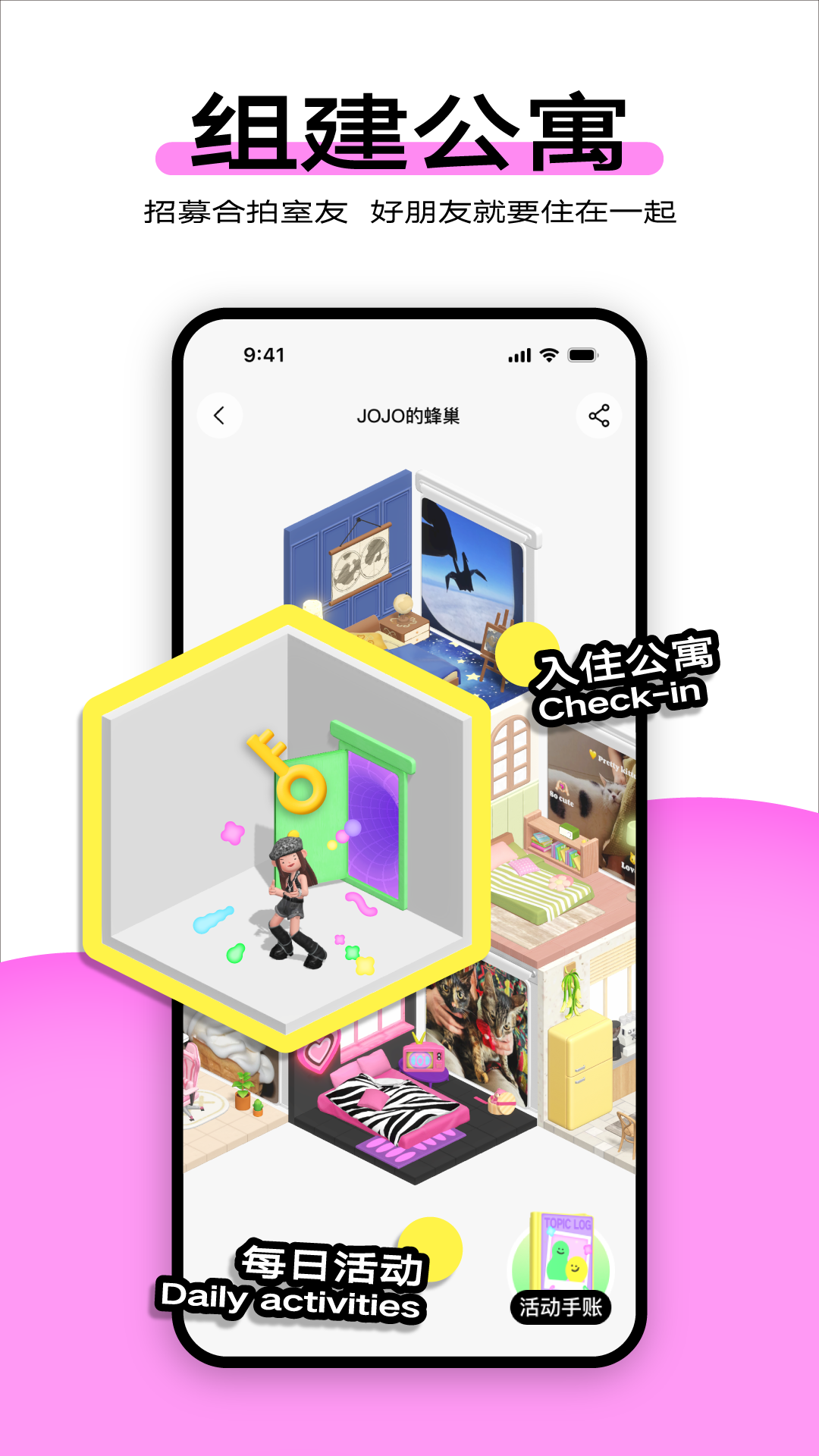 柠7 3.7.0.209 最新版 1