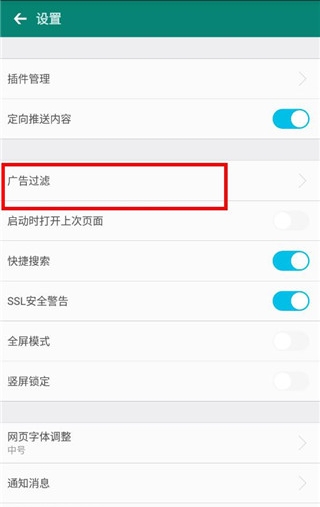 卡卡浏览器 v6.10.18.443 最新版 1
