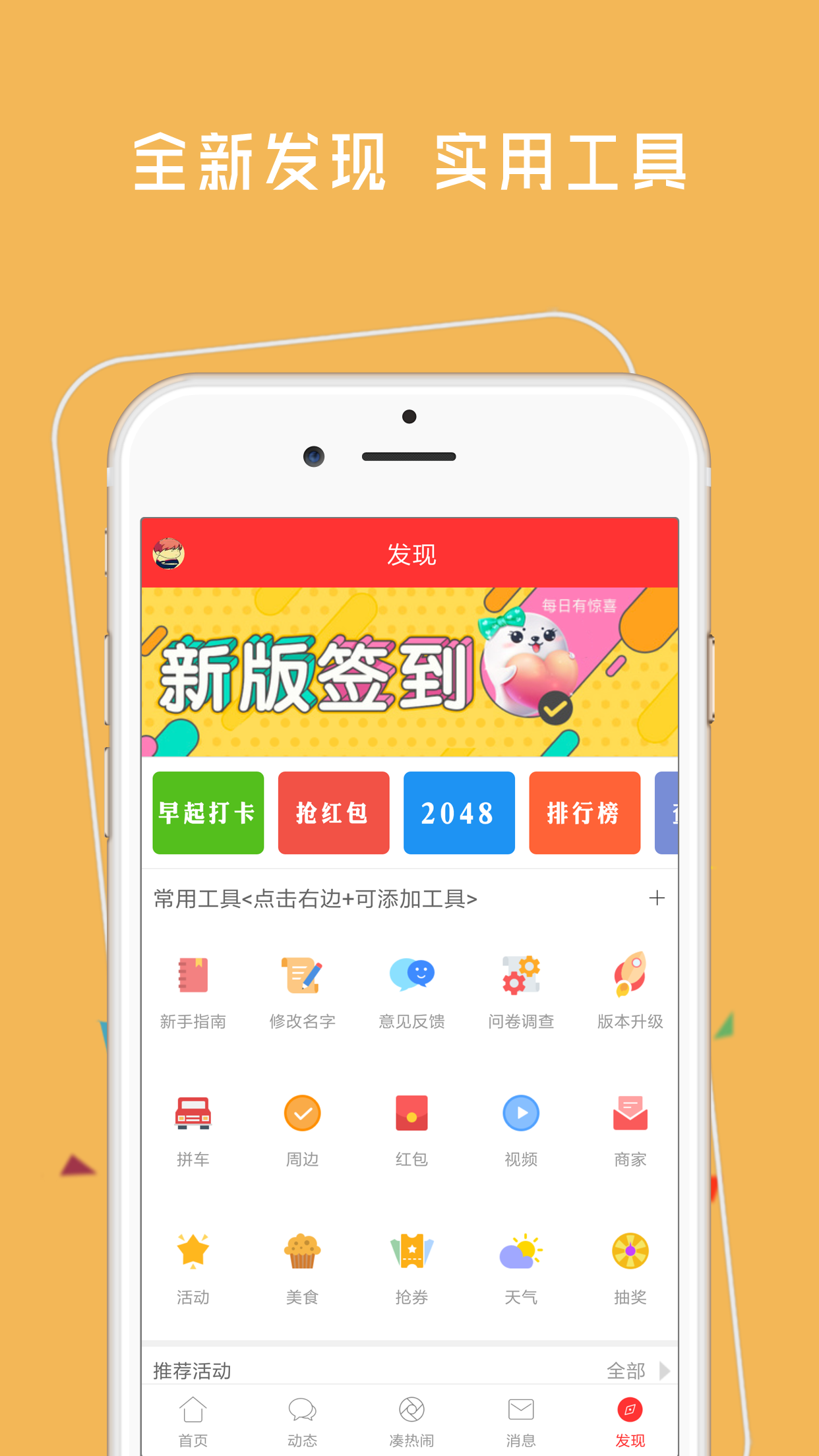 神木365 1.1.80 最新版 2