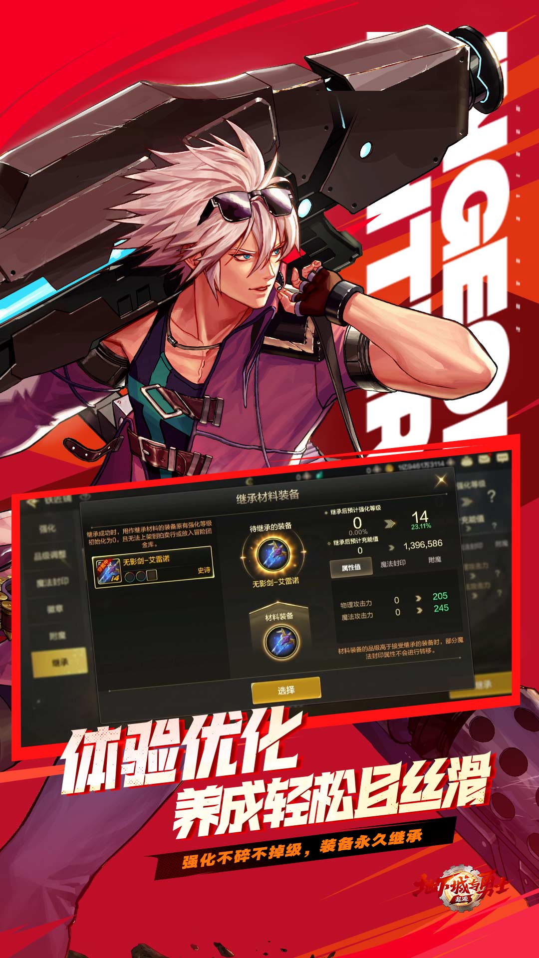 云地下城与勇士起源 5.0.6.4951607 最新版 2