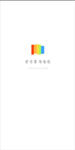 蓝奏云盘 2.7.12 最新版 0