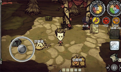 饥荒新世纪中文版 v1.12.02 安卓版 4