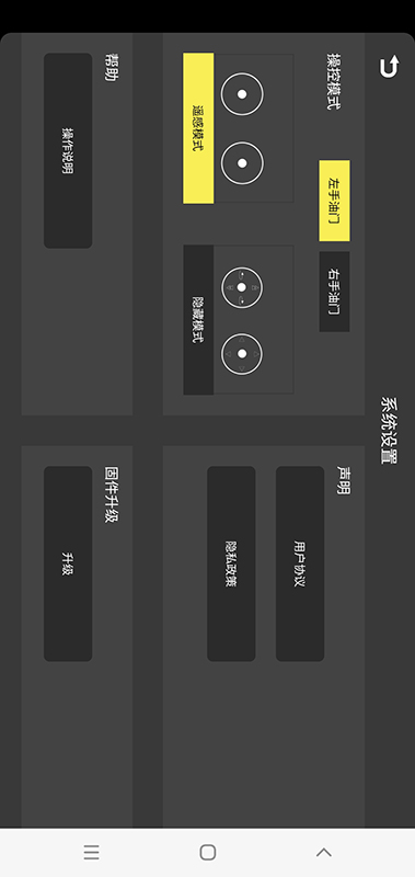 KY UFO 1.6.8 最新版 1