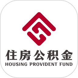 呼伦贝尔公积金