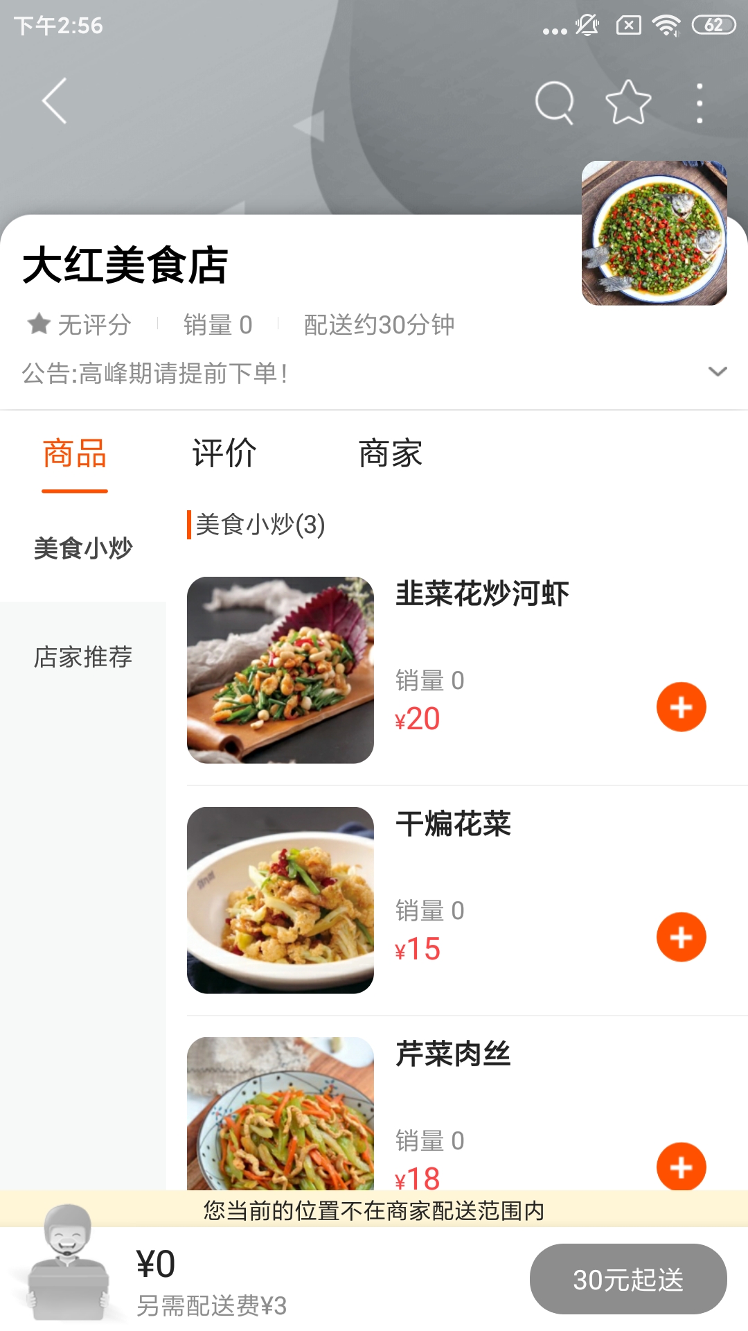 沛县同城 10.7.0 最新版 2
