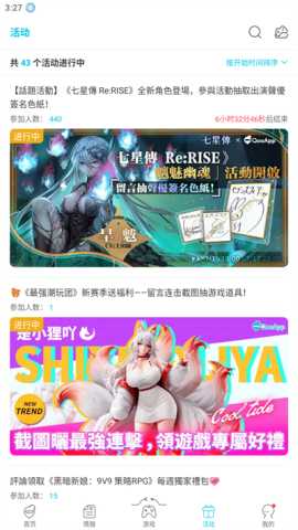 qooapp游戏库 9.0.0 官方版 0