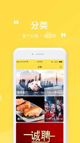乐盘 1.05 最新版 1