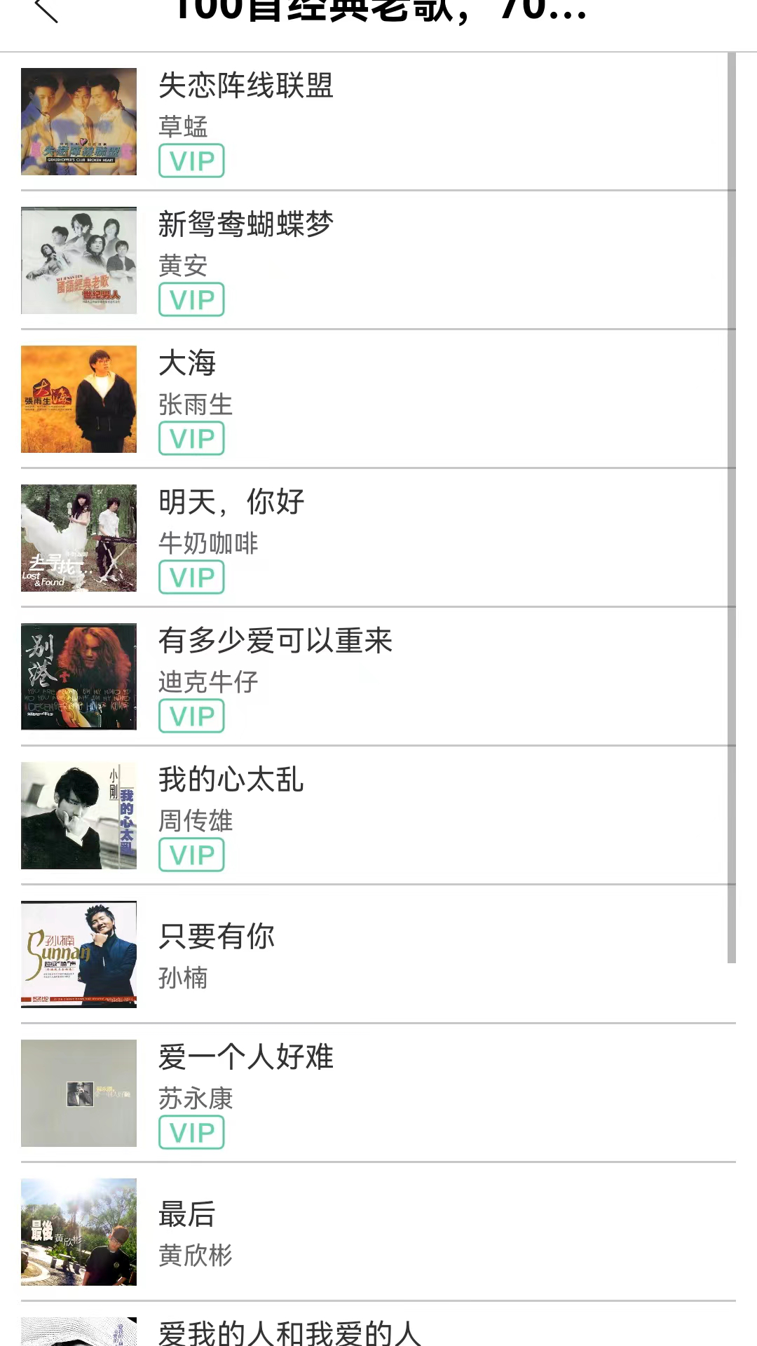 悠达 5.9.5 最新版 2