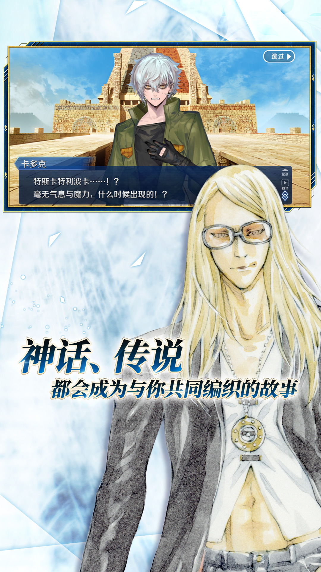 命运 2.95.0 最新版 1