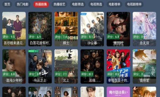 云飞影视tv盒子 6.0.0 最新版 3