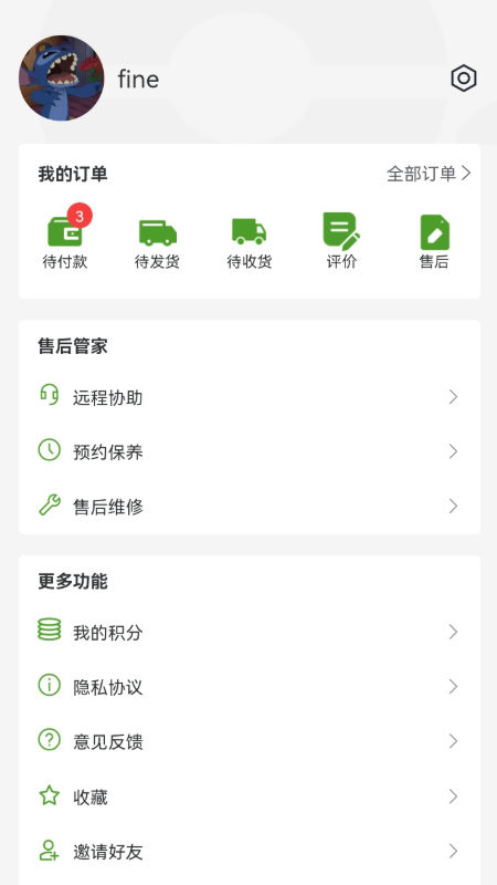宅氧 1.0.4 最新版 1