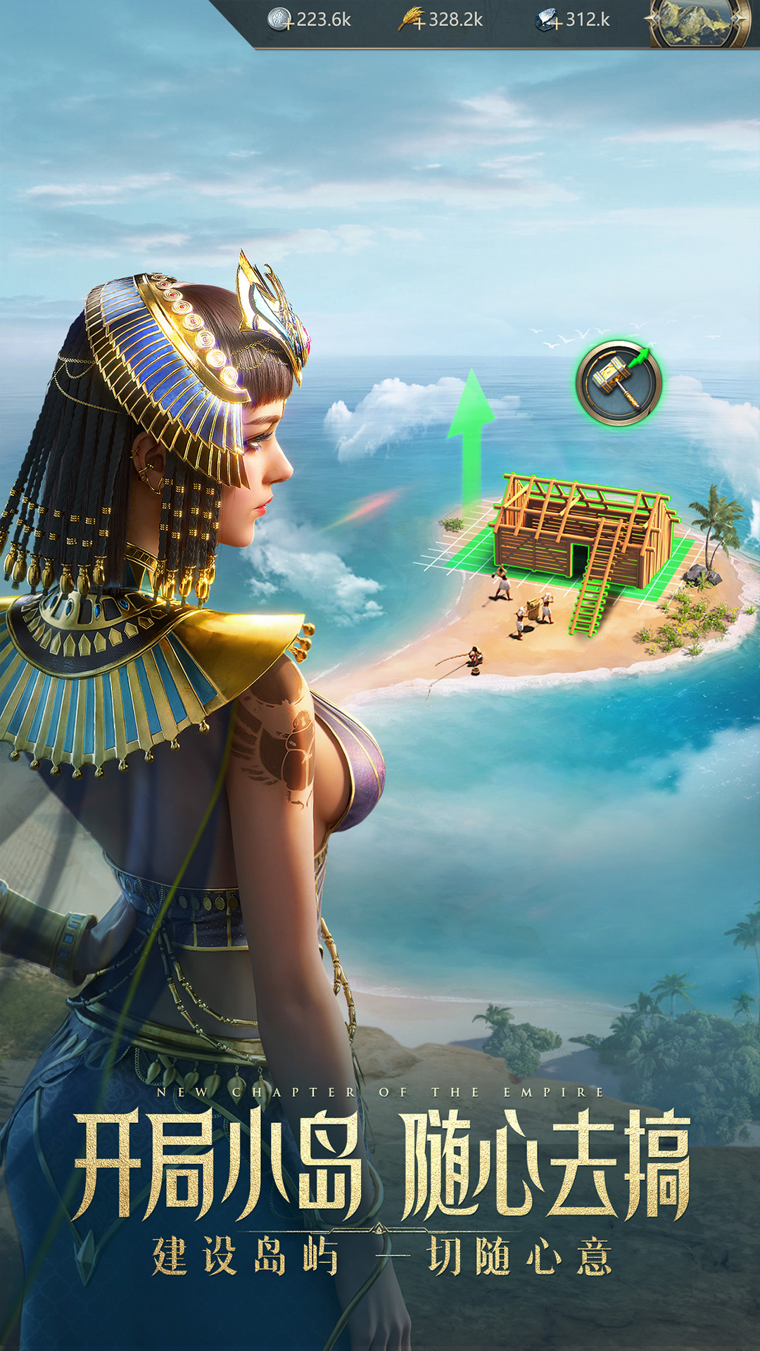 万乘之国 1.0.7 最新版 2