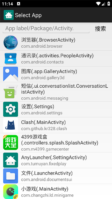 AnyLauncher电视版 v1.9 安卓版 1