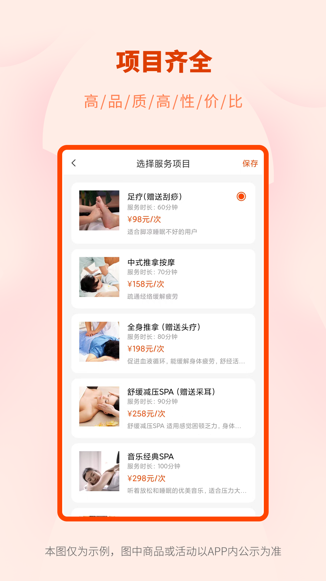 美摩管理端 1.3.1 最新版 2