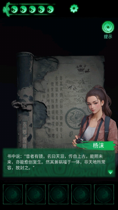 缠重山免广告 v1.10.25051601 安卓版 0