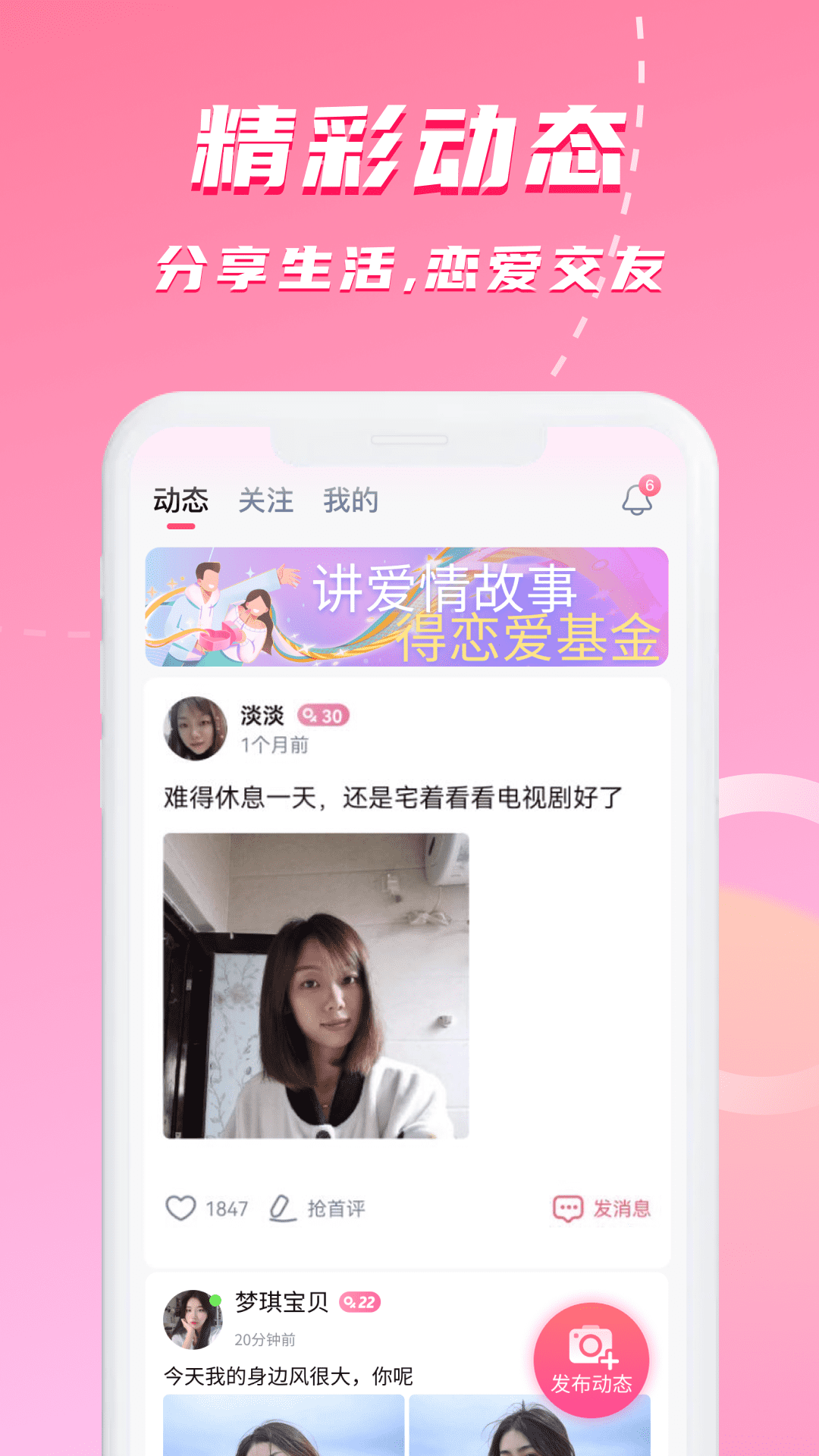 对聊 5.9.42 最新版 2