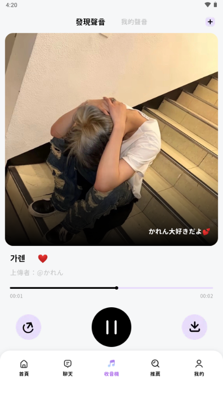 BEEMOAI v2.22.3 最新版 3