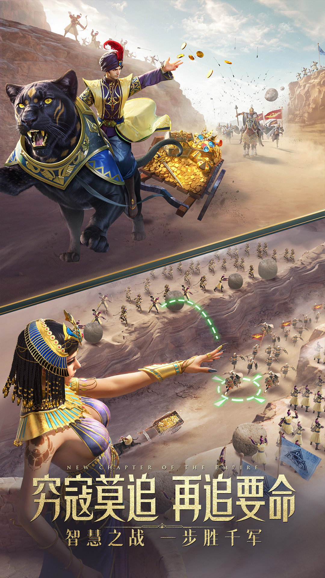 万乘之国 1.0.7 最新版 4