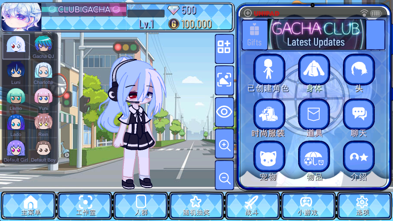 加查通用 v1.1.5 安卓版 2
