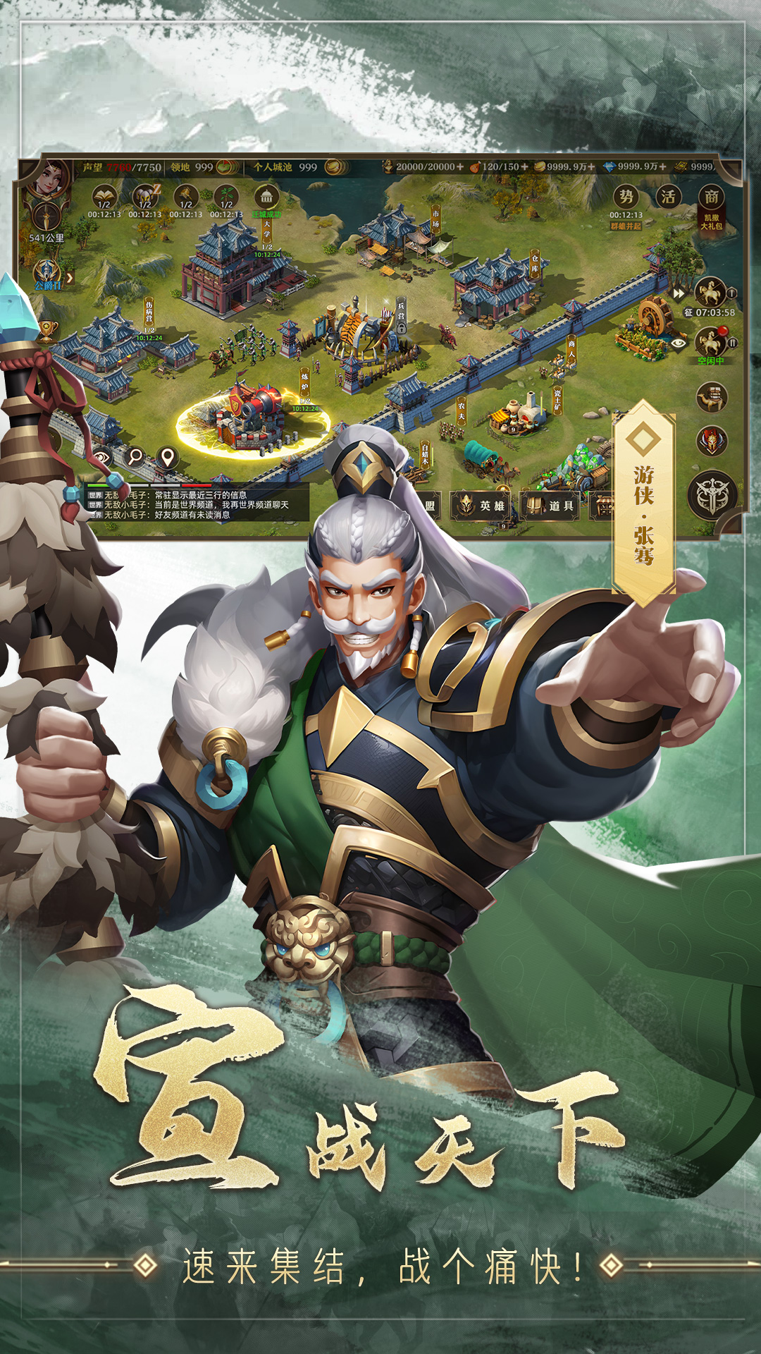 联盟纷争 1.00.02 最新版 2