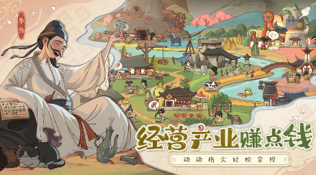 时光大爆炸 v1.3.1 最新版 1