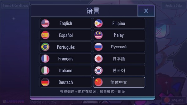 加查隧道汉化版 v1.1.0 安卓版 0