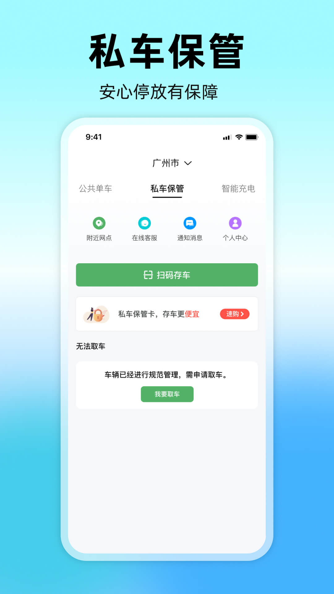 嗒铃DarlingHarbor 5.0.5 最新版 2