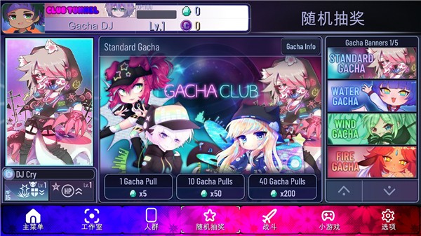 加查隧道汉化版 v1.1.0 安卓版 1