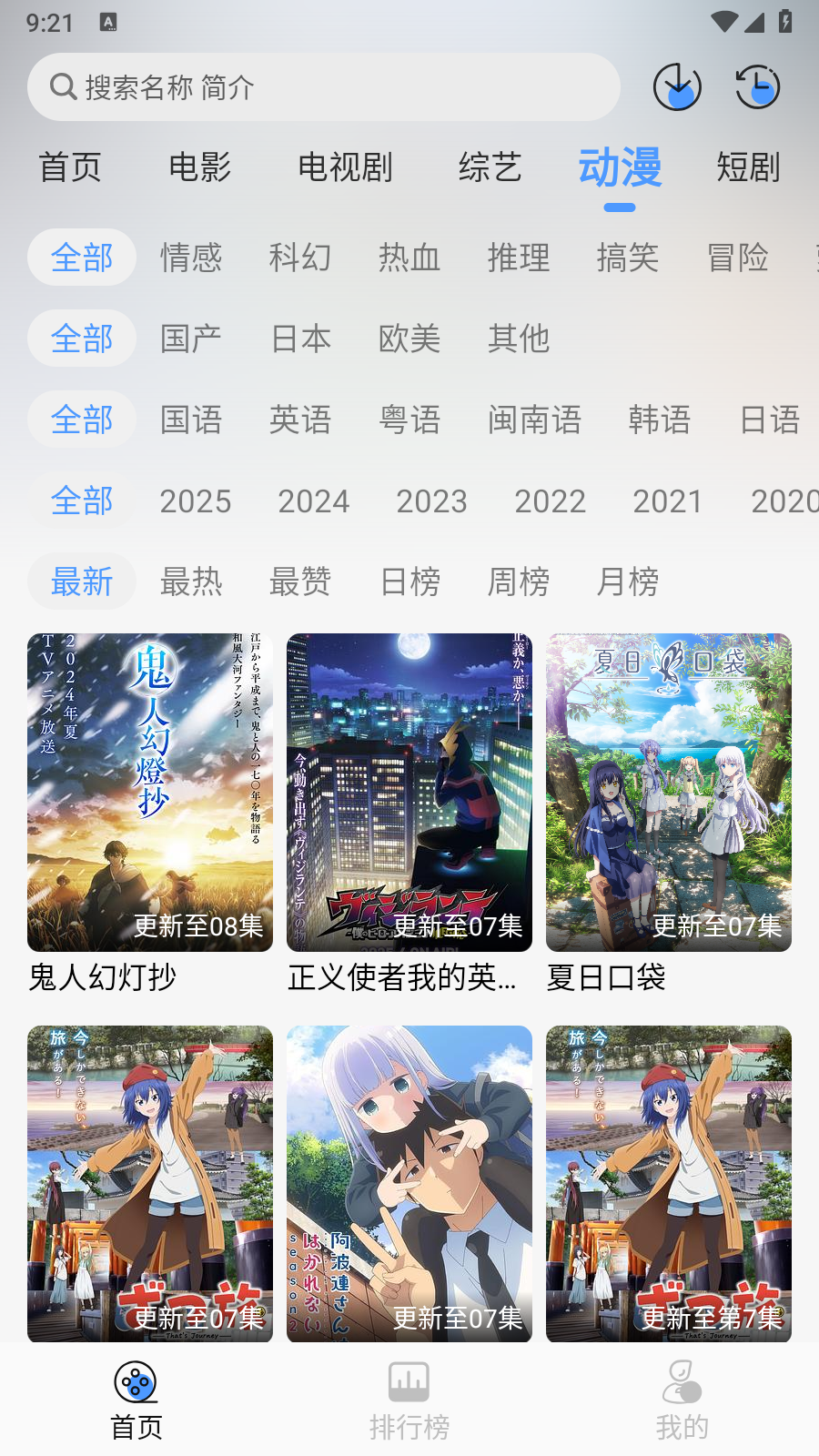 冷心4k v1.0.0 最新版 2