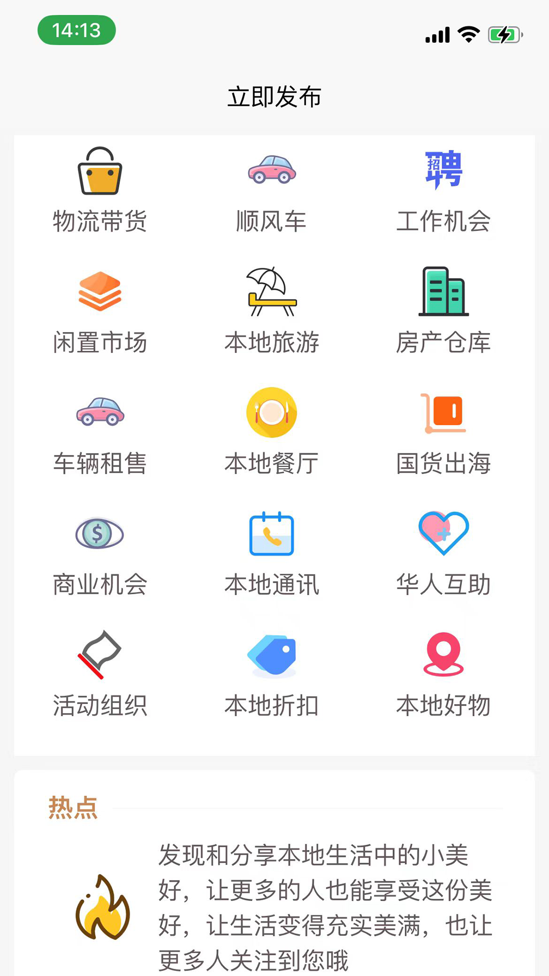 FAYANBO 1.2.51 最新版 1