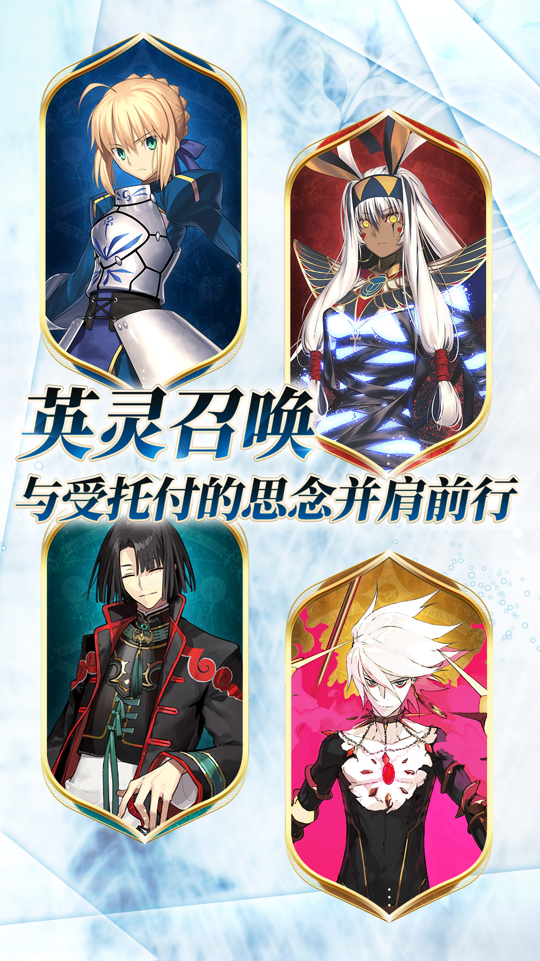 命运 2.95.0 最新版 2