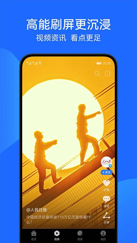华为浏览器 v15.0.2.301 官方版 2