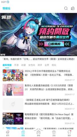 qooapp游戏库 9.0.0 官方版 1