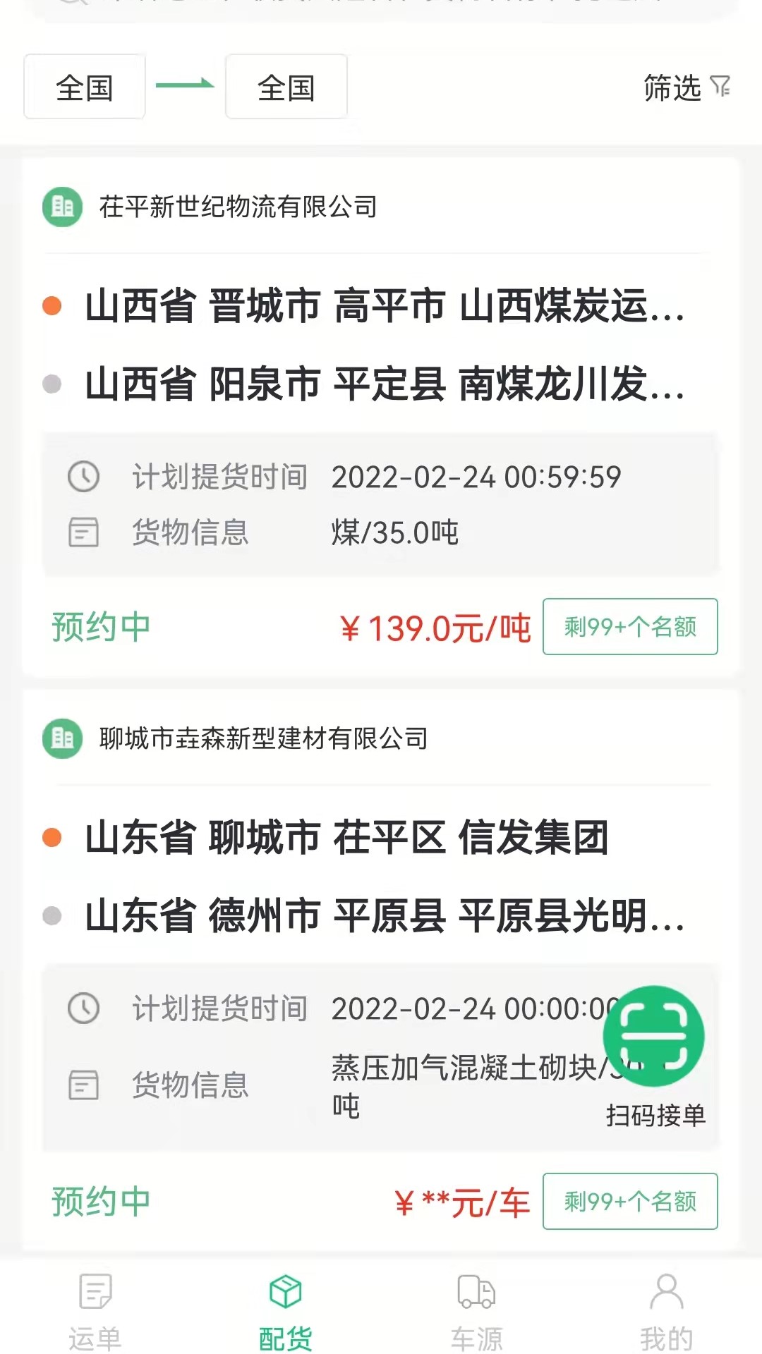 世纪云 V4.0.5 最新版 1