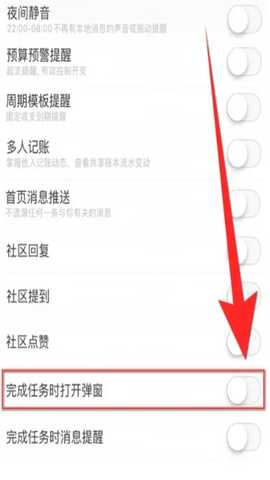Migi笔记高级版 v1.17.2 安卓版 8