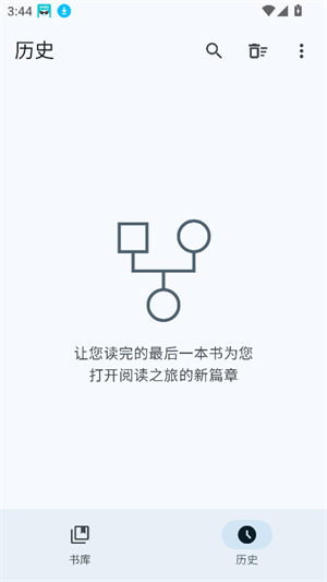 鹿鸣书斋 v1.7.1 安卓版 2