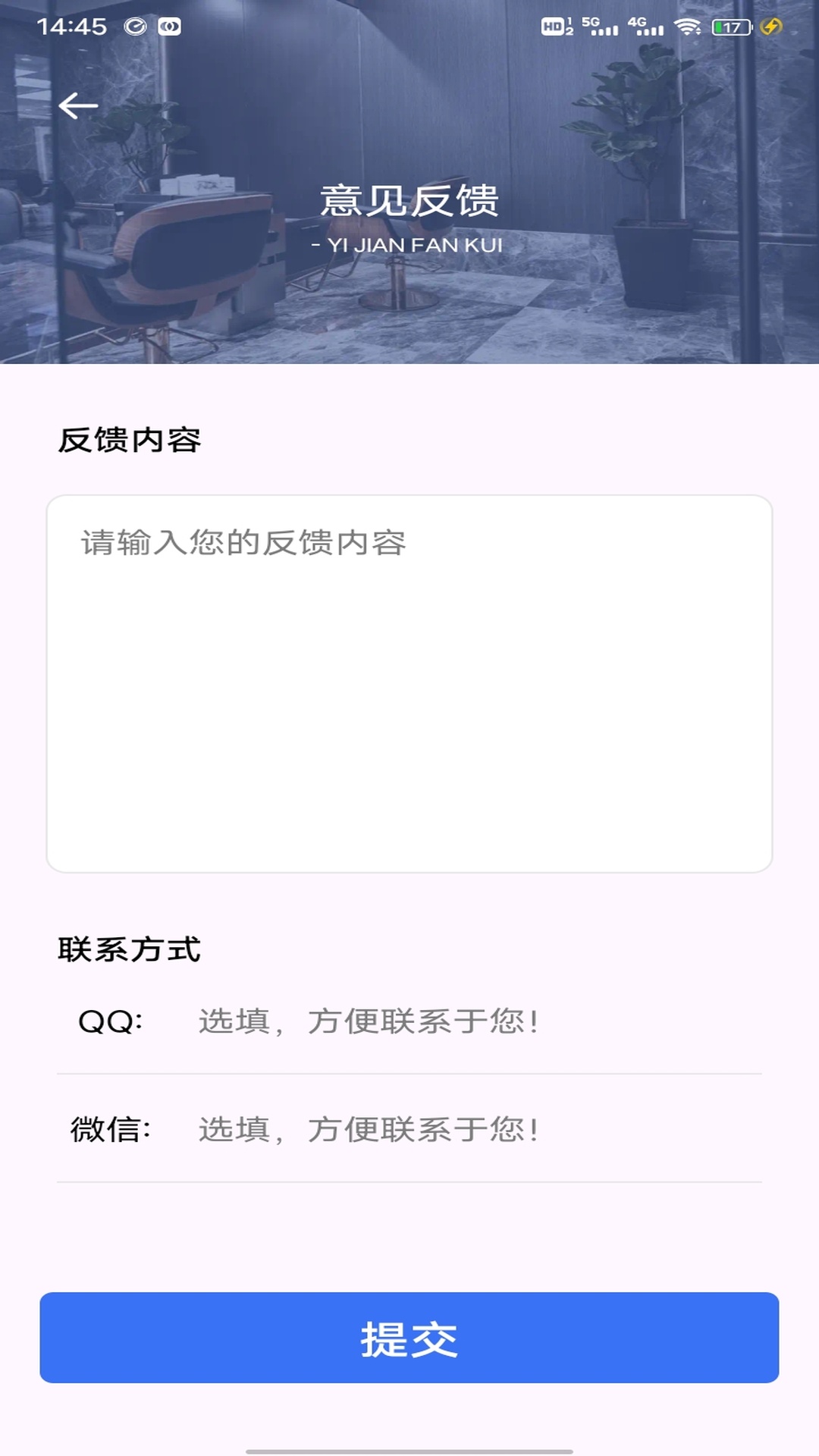 逗猫玩 1.0.4 最新版 3