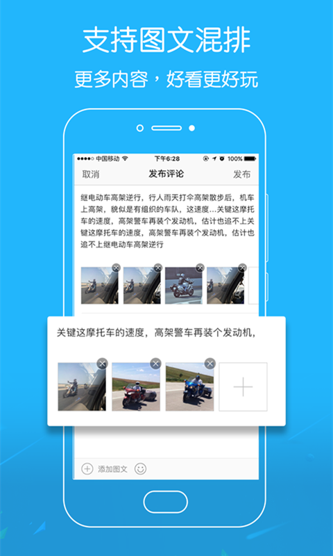 脚爆爆 7.9.0 最新版 1
