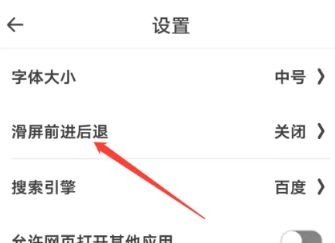 易搜浏览器升级版 v2.0 安卓版 2