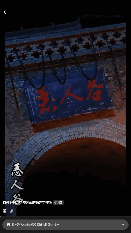 红桃短剧 v1.1.5 官方版 1