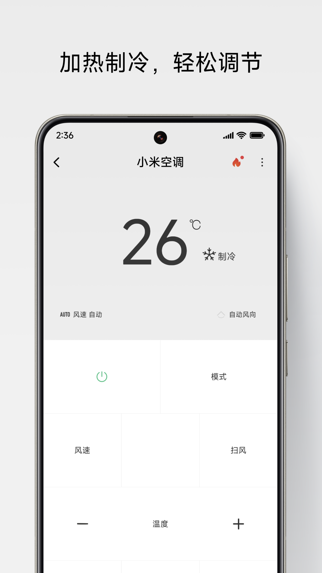 万能遥控 7.1.8 最新版 2